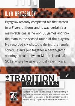 2011-12 In The Game Broad Street Boys - Gold #91 Ilya Bryzgalov Back