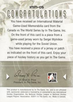 2011-12 In The Game Canada vs. The World - International Materials Black #IMM-05 Sergei Mylnikov Back