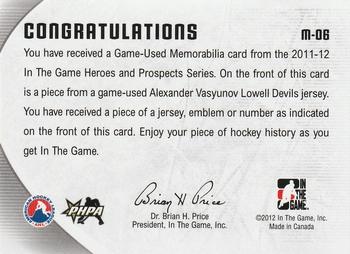 2011-12 In The Game Heroes and Prospects - Game-Used Jerseys Black #M-06 Alexander Vasyunov Back