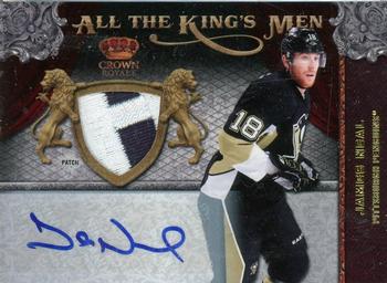 2011-12 Panini Crown Royale - All The Kings Men Patches Signatures #31 James Neal Front