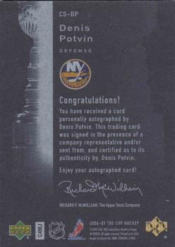 2006-07 Upper Deck The Cup - Stanley Cup Signatures #CS-DP Denis Potvin Back