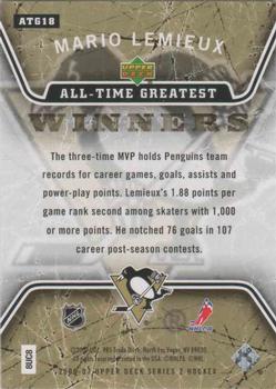 2006-07 Upper Deck - All-Time Greatest #ATG18 Mario Lemieux Back