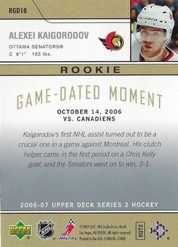 2006-07 Upper Deck - Rookie Game Dated Moments #RGD18 Alexei Kaigorodov Back
