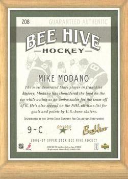 2006-07 Upper Deck Beehive - 5x7 Photo Cards #208 Mike Modano Back