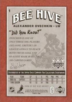 2006-07 Upper Deck Beehive - Red Facsimile Signatures #1 Alexander Ovechkin Back