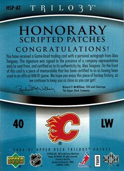 2006-07 Upper Deck Trilogy - Honorary Scripted Patches #HSP-AT Alex Tanguay Back