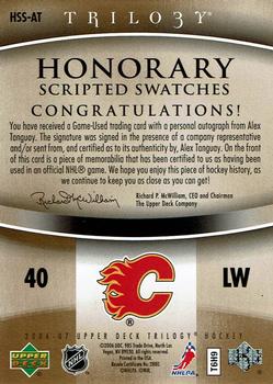 2006-07 Upper Deck Trilogy - Honorary Scripted Swatches #HSS-AT Alex Tanguay Back