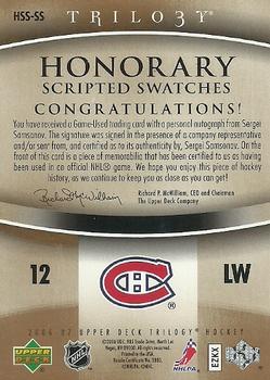 2006-07 Upper Deck Trilogy - Honorary Scripted Swatches #HSS-SS Sergei Samsonov Back