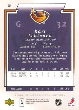 2006-07 Upper Deck Victory - Gold #8 Kari Lehtonen Back