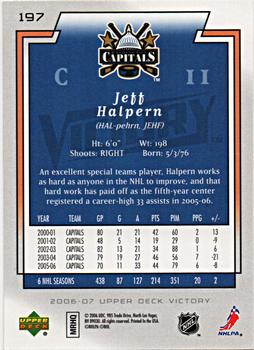 2006-07 Upper Deck Victory - Gold #197 Jeff Halpern Back