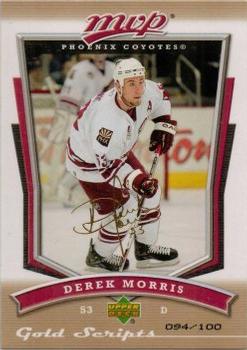 2007-08 Upper Deck MVP - Gold Scripts #88 Derek Morris Front