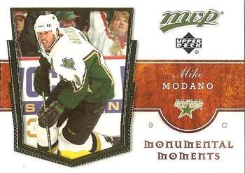 2007-08 Upper Deck MVP - Monumental Moments #MM7 Mike Modano Front