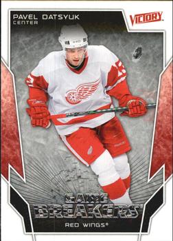 2007-08 Upper Deck Victory - Game Breakers #GB44 Pavel Datsyuk Front