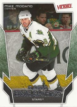 2007-08 Upper Deck Victory - Game Breakers #GB11 Mike Modano Front