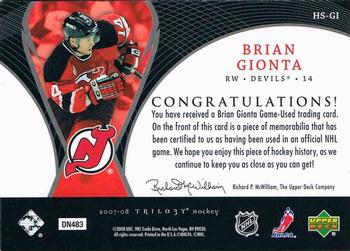 2007-08 Upper Deck Trilogy - Honorary Swatches #HS-GI Brian Gionta Back