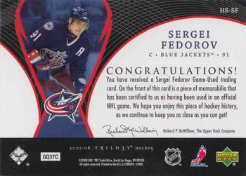 2007-08 Upper Deck Trilogy - Honorary Swatches #HS-SF Sergei Fedorov Back
