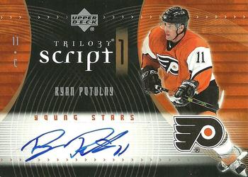2007-08 Upper Deck Trilogy - Script One (Young Stars) #S1-RP Ryan Potulny Front