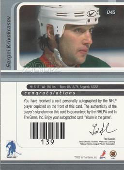 2002-03 Be a Player Signature Series - Autograph Buybacks 2001-02 Gold #040 Sergei Krivokrasov Back