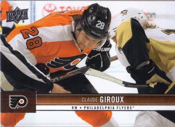 2012-13 Upper Deck #137 Claude Giroux Front