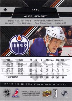2012-13 Upper Deck Black Diamond #76 Ales Hemsky Back