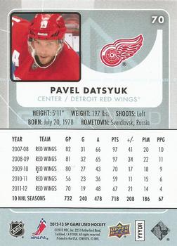 2012-13 SP Game Used #70 Pavel Datsyuk Back