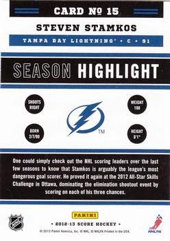 2012-13 Score - Gold Rush #15 Steven Stamkos Back