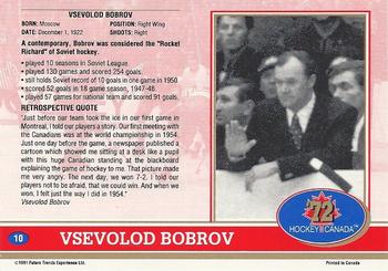 1991-92 Future Trends Canada ’72 #10 Vsevolod Bobrov Back