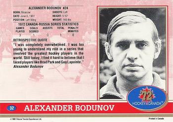1991-92 Future Trends Canada ’72 #32 Alexander Bodunov Back
