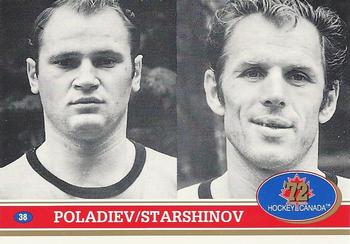1991-92 Future Trends Canada ’72 #38 Yevgeny Poladiev / Vyacheslav Starshinov Front