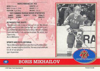 1991-92 Future Trends Canada ’72 #43 Boris Mikhailov Back