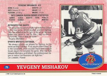 1991-92 Future Trends Canada ’72 #75 Yevgeny Mishakov Back