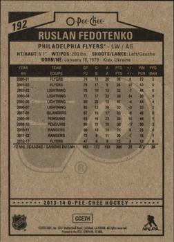 2013-14 O-Pee-Chee #192 Ruslan Fedotenko Back