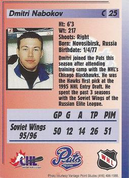 1996-97 Regina Pats (WHL) #25 Dmitri Nabokov Back