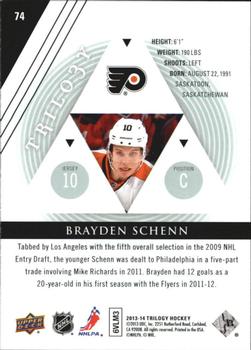 2013-14 Upper Deck Trilogy #74 Brayden Schenn Back