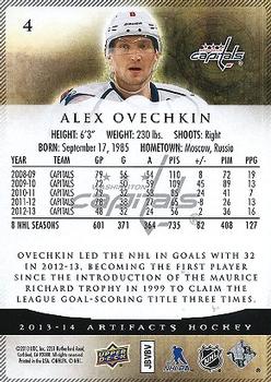 2013-14 Upper Deck Artifacts #4 Alex Ovechkin Back