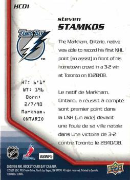 2009 Upper Deck National Hockey Card Day #HCD1 Steven Stamkos Back