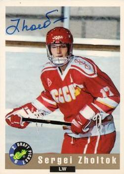 1992 Classic Draft Picks - Autographs #NNO Sergei Zholtok Front