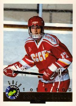 1992 Classic Draft Picks - Gold #50 Sergei Zholtok Front