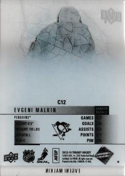 2013-14 Upper Deck Trilogy - Crystal #C12 Evgeni Malkin Back