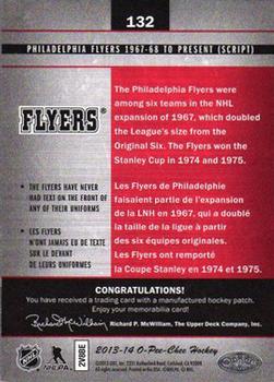 2013-14 O-Pee-Chee - Team Logo Patches #132 Philadelphia Flyers 1967-68 to Present (Script) Back