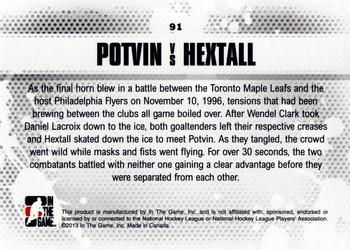 2013-14 In The Game Enforcers #91 Felix Potvin / Ron Hextall Back