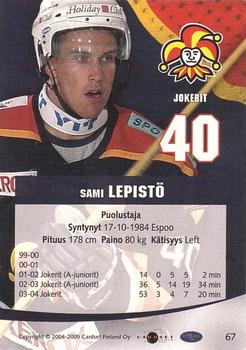 2004-05 Cardset Finland #67 Sami Lepistö Back