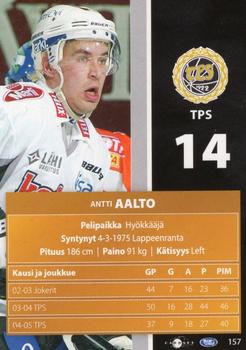 2005-06 Cardset Finland #157 Antti Aalto Back