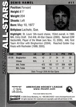 2005-06 Choice 2006 AHL All-Stars #11 Denis Hamel Back