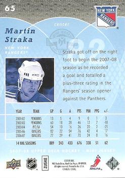 2007-08 Upper Deck Mini Jersey #65 Martin Straka Back