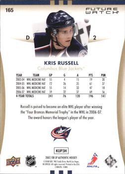 2007-08 SP Authentic #165 Kris Russell Back