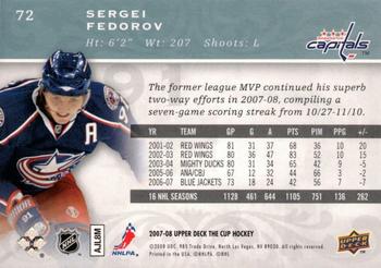 2007-08 Upper Deck The Cup #72 Sergei Fedorov Back