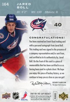 2007-08 Upper Deck The Cup #164 Jared Boll Back
