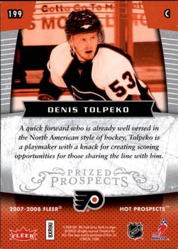 2007-08 Fleer Hot Prospects #199 Denis Tolpeko Back