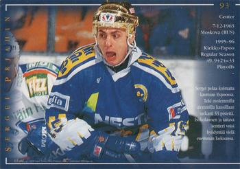1996-97 Leaf Sisu SM-Liiga (Finnish) #93 Sergei Prjahin Back